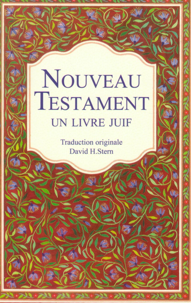 image Le Nouveau Testament un livre juif
