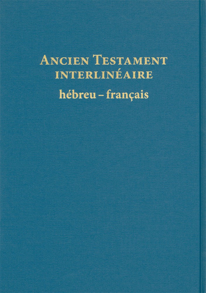 image Ancien Testament interlinéaire