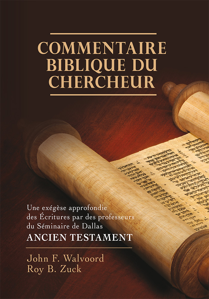 image Commentaire biblique du chercheur - Ancien Testament