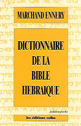 image Dictionnaire de la Bible hébraïque
