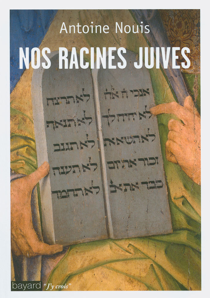 image Nos racines juives