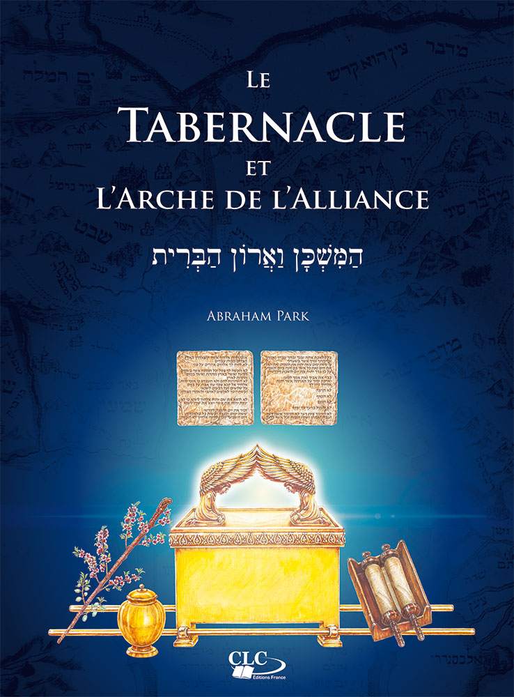 image Le tabernacle et l'arche de l'alliance
