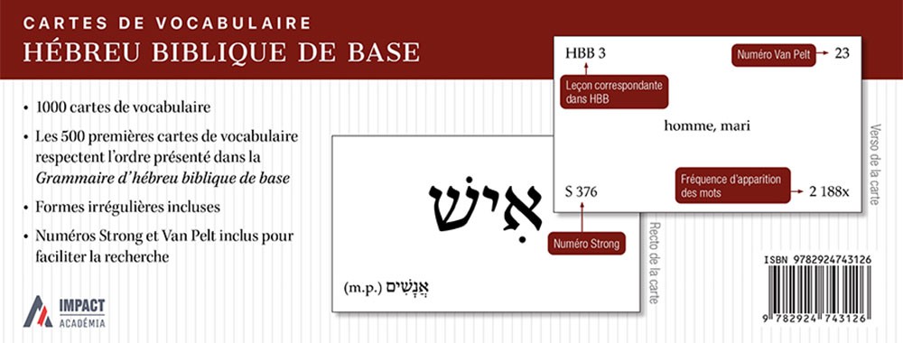image 2 Hébreu biblique de base